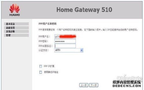 华为电脑怎么改国家(华为电脑如何更改国家设置—详尽指南)