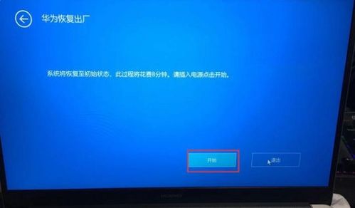 华为电脑怎么扩d盘(华为电脑如何扩展D盘空间—一步步教你操作)