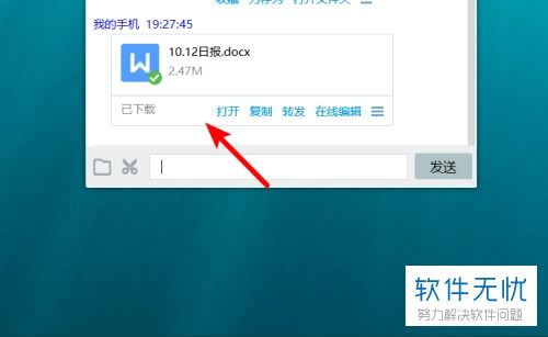怎么把华为文件传到电脑(华为文件传输至电脑的详细步骤)
