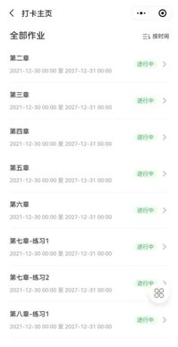 业内大佬怎么评价华为电脑(华为电脑，业内大佬的评价与展望)