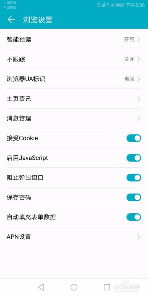 华为电脑网页怎么倍速(华为电脑网页倍速浏览攻略)