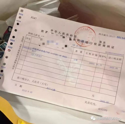 华为电脑购买收据怎么查(华为电脑购买收据查询攻略)