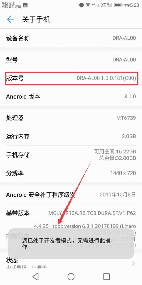 华为电脑怎么开机就黑屏(华为电脑开机出现黑屏问题解析) 华为电脑怎么开机就黑屏(华为电脑开机出现黑屏问题解析)
