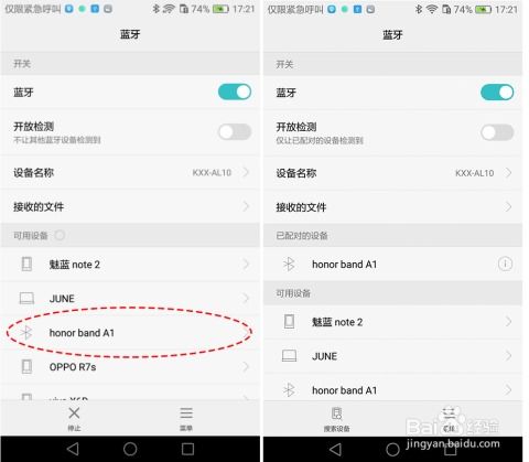 华为电脑指纹键怎么解锁(华为电脑指纹键解锁操作指南)