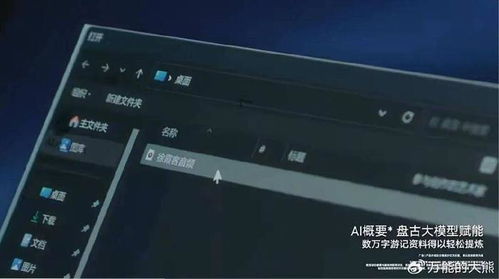 电脑华为ai字幕怎么用(华为AI字幕功能使用指南，轻松驾驭电脑字幕技术)