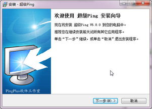 怎么安装危险软件华为电脑(华为电脑安装危险软件的步骤与注意事项)