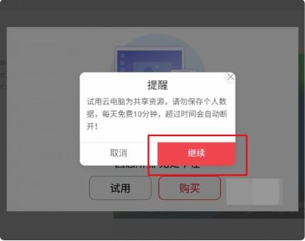 电脑上怎么用华为账号(如何在电脑上使用华为账号)