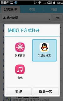 软件怎么传给好友华为电脑(如何将软件轻松传给好友华为电脑)