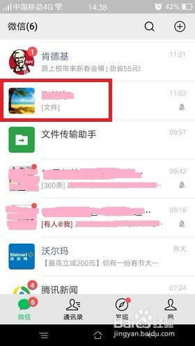 软件怎么传给好友华为电脑(如何将软件轻松传给好友华为电脑)