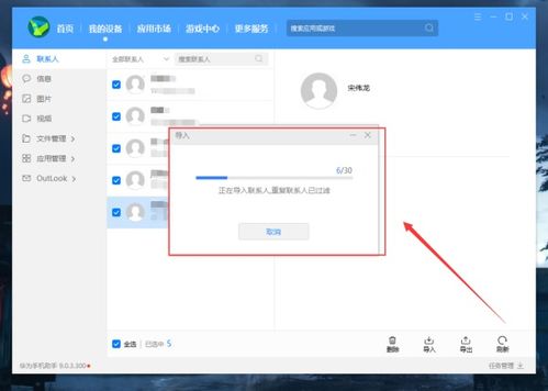 华为电脑怎么下载Excel表格(华为电脑如何轻松下载Excel表格，详细步骤与技巧)