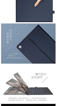 华为平板电脑壳怎么使用(华为平板电脑壳的使用方法详解)
