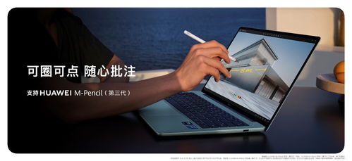 电脑进咖啡华为怎么关机(电脑进咖啡后，华为如何关机？一次意外的技术挑战与应对)