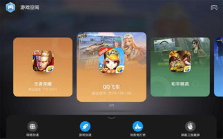 华为电脑怎么玩乙游(华为电脑玩乙游，体验与优化攻略)