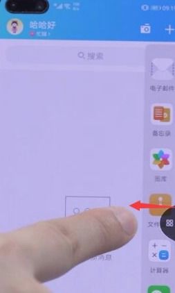 华为电脑分屏怎么弄好(华为电脑分屏功能详解，轻松实现多任务操作)