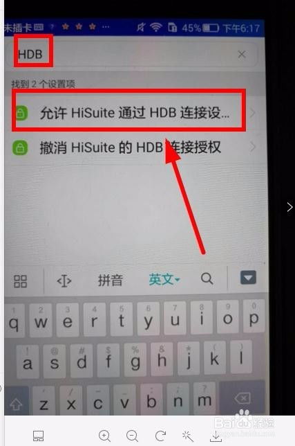 华为电脑听音识字怎么用(华为电脑听音识字功能详解，轻松实现语音转文字操作)
