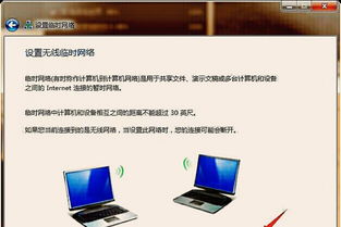 俩台华为电脑怎么连接(如何实现两台华为电脑的连接)