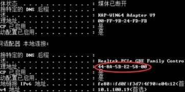 华为电脑怎么查接入端口(华为电脑端口查询指南，轻松掌握接入端口信息)