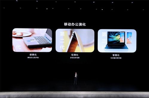 华为电脑屏开了怎么关机(华为电脑屏幕损坏如何正确关机)