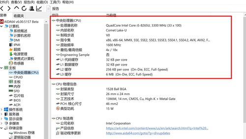 华为触屏电脑怎么校准(华为触屏电脑触摸屏校准指南)