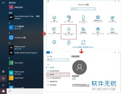 华为电脑的指纹怎么录(华为电脑指纹识别设置步骤详解，如何轻松录入指纹)