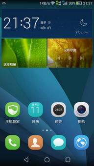 华为电脑怎么调屏幕护眼(华为电脑屏幕护眼调节指南)