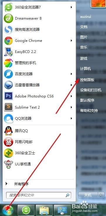 华为电脑讲述人怎么开机(华为电脑开机启动讲述人功能详细步骤)