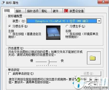 华为电脑怎么用鼠标写字(华为电脑如何使用鼠标进行手写输入)