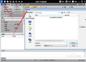 华为电脑图片怎么转成cad(华为电脑图片转换为CAD文件的详细步骤指南)