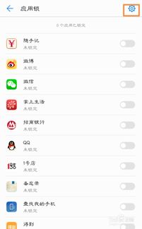 怎么设置华为电脑的密码(华为电脑密码设置全攻略，保障你的数据安全)