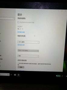 华为电脑怎么调亮的(华为电脑亮度调节详解)
