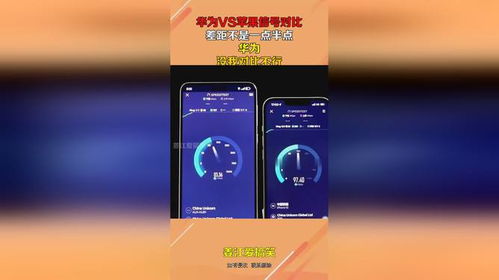 电脑华为和苹果怎么选择(电脑选择，华为与苹果之间的权衡与抉择)