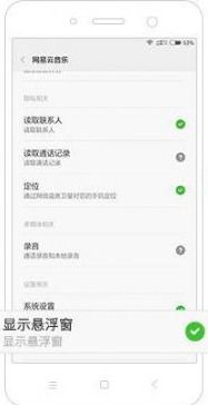 华为电脑怎么显歌词字幕(华为电脑如何显示歌词字幕)