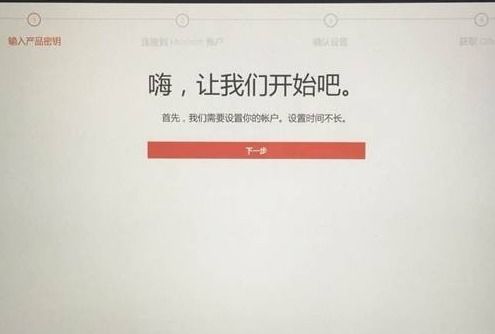 华为电脑怎么免费装office(华为电脑如何免费安装Office办公软件)