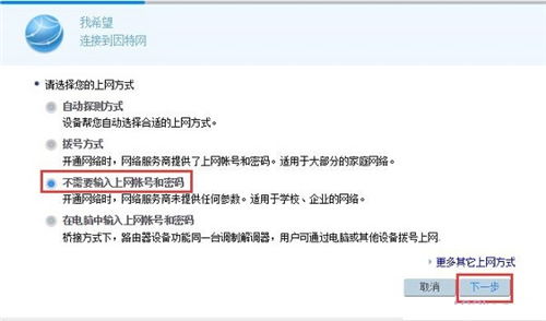华为无线电脑怎么连接(华为无线电脑连接指南)