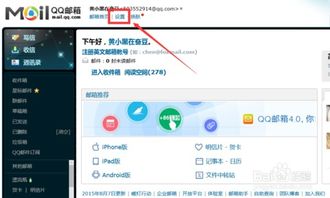 华为电脑qq邮箱怎么写(华为电脑用户如何撰写QQ邮箱)