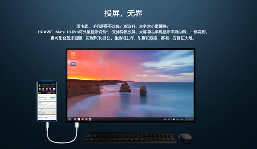 华为电脑怎么安装光遇(华为电脑上安装光遇游戏指南)
