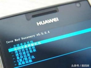 华为电脑强力模式怎么关(华为电脑强力模式关闭指南)