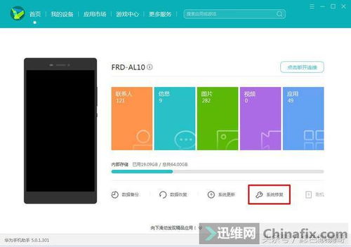 华为电脑怎么开不了机(华为电脑无法开机的原因分析及解决方案)