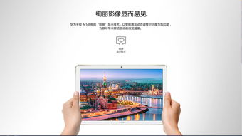怎么连华为平板电脑蓝牙(如何连接华为平板电脑蓝牙)