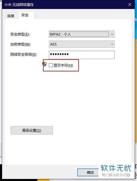 华为状态码电脑怎么查(华为状态码电脑查询方法与步骤详解)