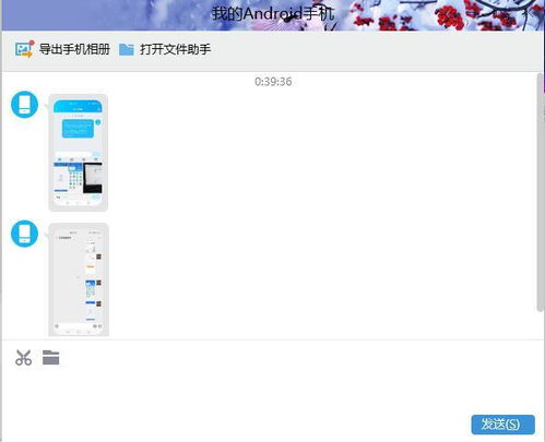 怎么把照片镜像华为电脑(如何将照片镜像翻转并展示在华为电脑上)