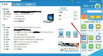 华为电脑跳屏怎么解决(华为电脑跳屏问题解析与解决方案)