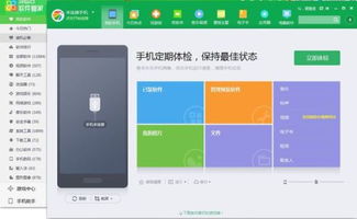 华为平板视频怎么传电脑(华为平板视频传输至电脑的详细步骤指南)