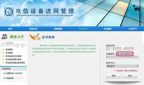 怎么甄别华为电脑真假鉴别(如何甄别华为电脑真假鉴别)