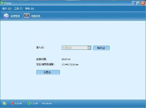 华为电信怎么连接电脑(华为电信设备如何连接电脑，详细步骤与操作指南)