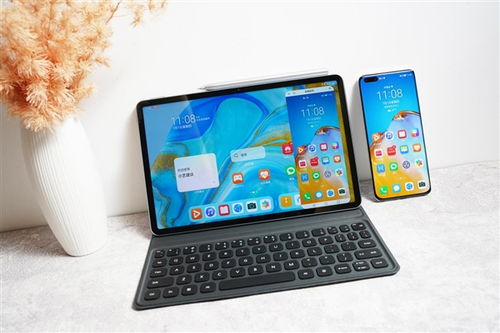 华为平板怎么变电脑用(华为平板变身电脑，实现高效办公与娱乐一体化的全新体验)