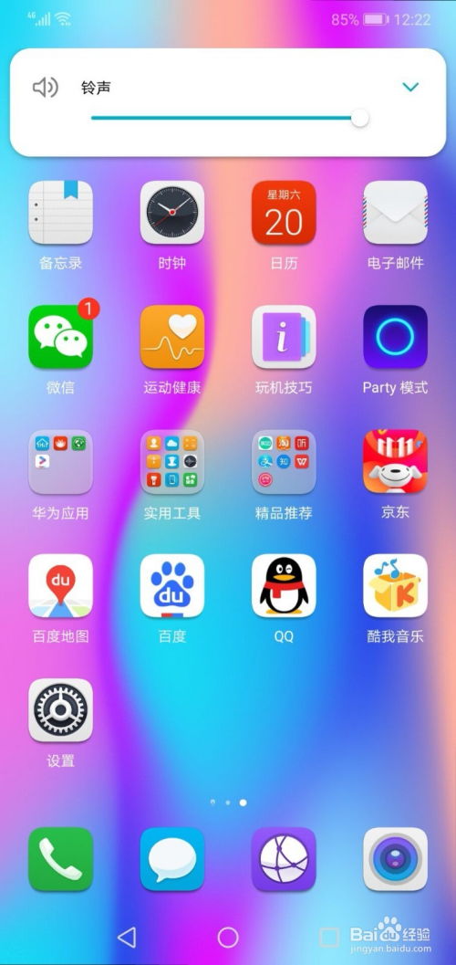 华为电脑免打扰怎么设置(华为电脑免打扰设置指南)