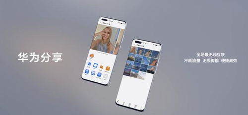 华为触屏电脑怎么截图(华为触屏电脑截图操作指南)