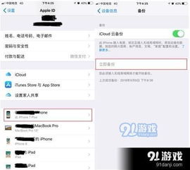 苹果文件怎么转华为电脑(如何将苹果文件转移到华为电脑，方法与步骤详解)