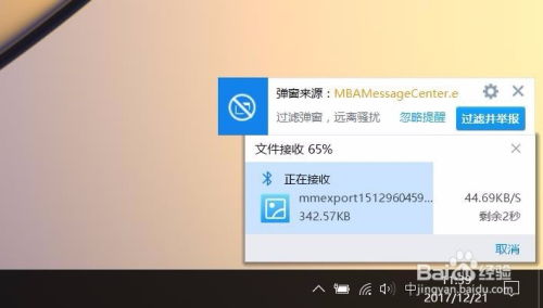 华为电脑互传文件怎么传(华为电脑文件互传操作指南)
